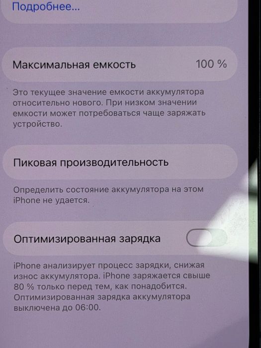 iphone 13 256гб.