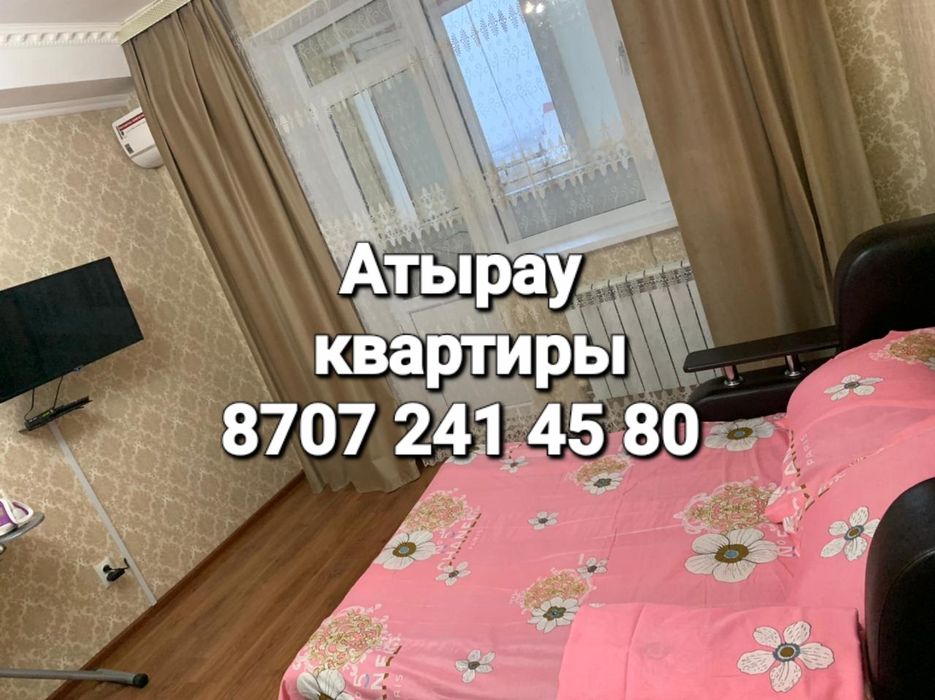 Квартира по часовой