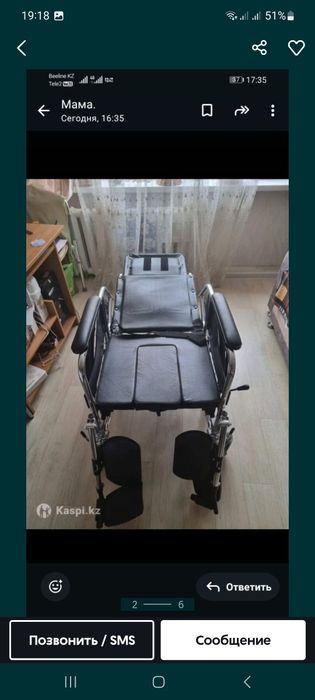 Инвалидный коляска