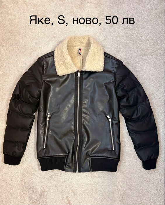 Ново! Мъжко зимно яке S размер