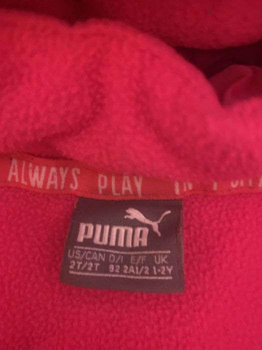 Детски якета