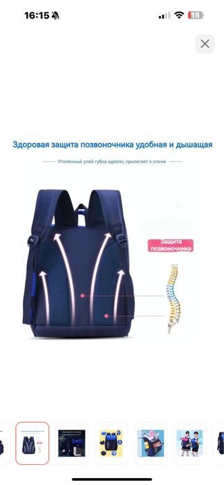 Рюкзак для школы новый