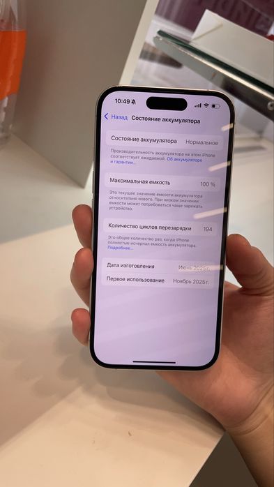 Чистый iPhone 16, Всё Оригинал