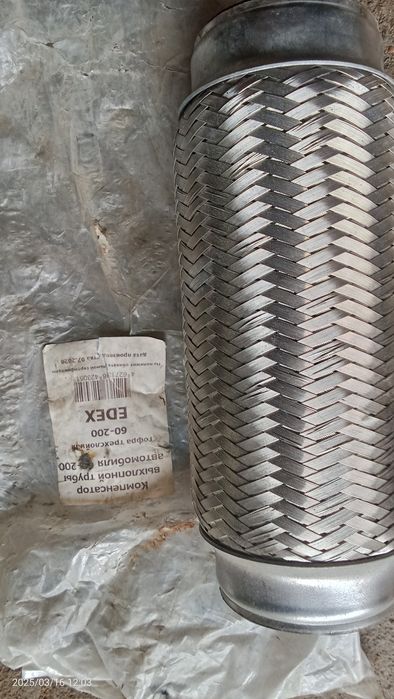 Набор инструментов обмен