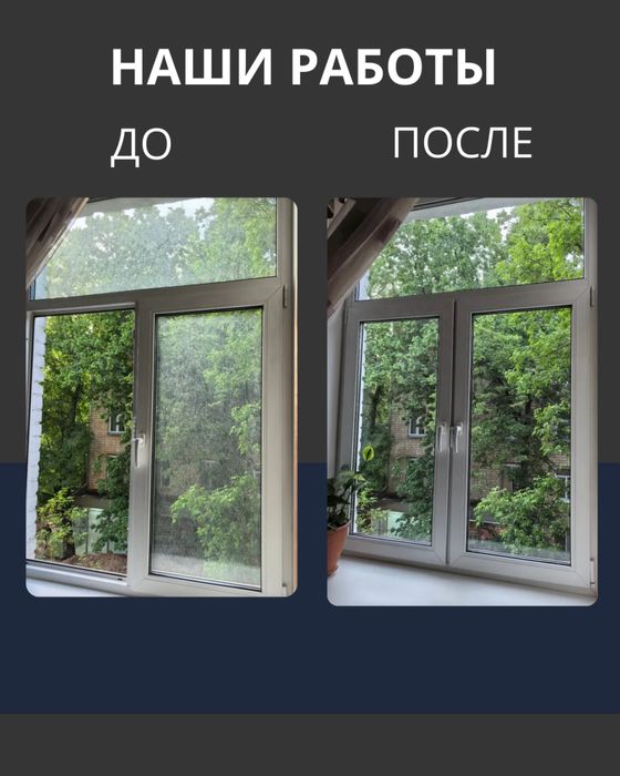 Моем окна с роботом мойщиком окон