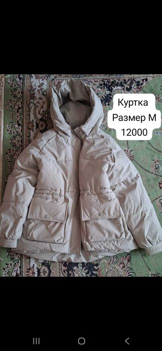 Продам верхнюю одежду