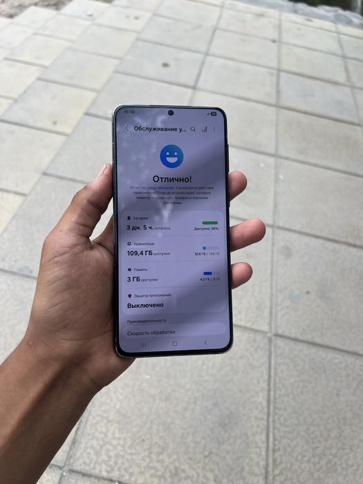 Samsung s21+ 5G