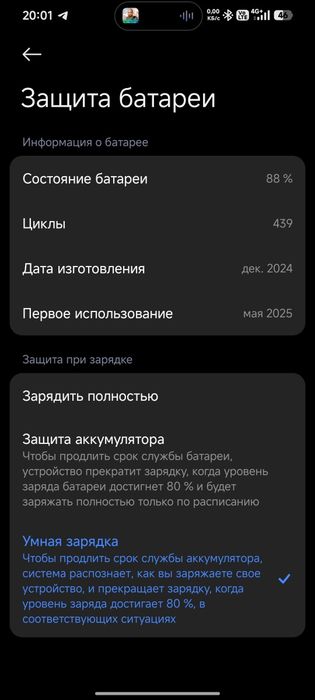 Redmi Note 14   16/256 GB