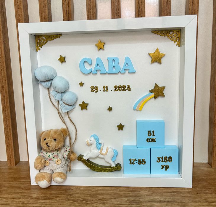 Бебешка персонализирана рамка