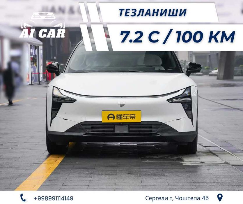 "AI CAR" Автосалонидан сотувда GEELY JIYUE 01 (АКЦИЯ)