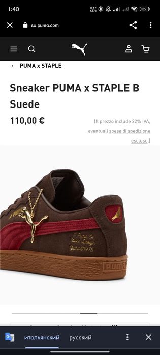 Puma кроссовки оригинал новые