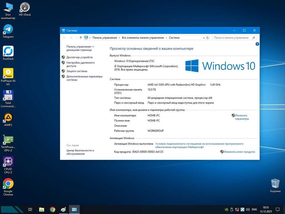 Кейс в отличном состоянии | Готов к работе и играм