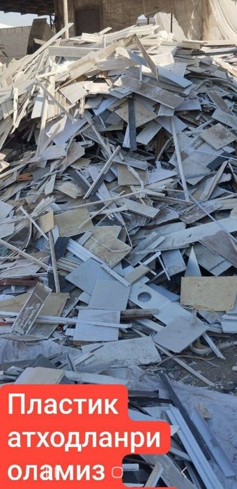 Alikafon olamiz. Alyukabond. Alikabond. Alyukafon. Alkafon olamiz