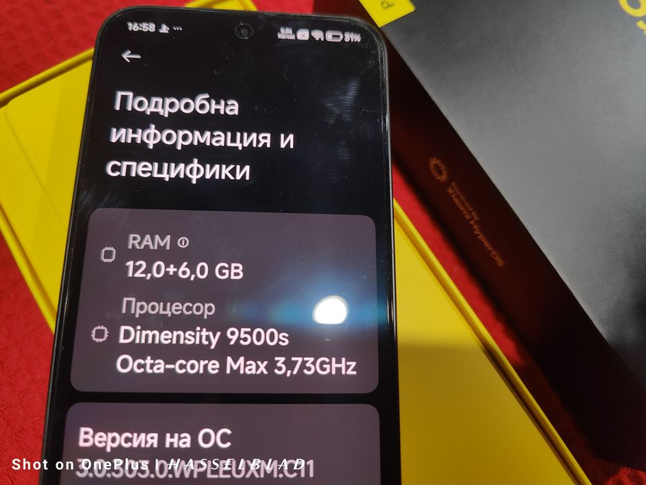 Poco X8 Pro Max 512GB/12+8RAM 8500mAh батерия24.гаранция чисто нов неупотребяван черен мат