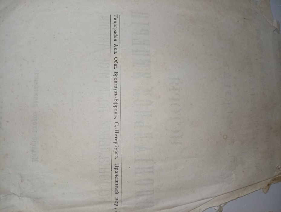 Продаються старые книги.