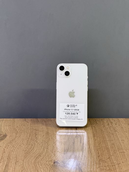 iPhone 13 128 GB | Mobile Zone