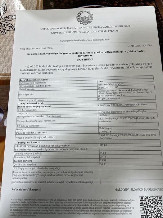 Срочно Продается земельный участок