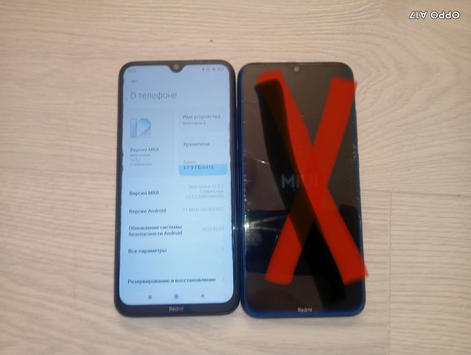 Продам Xiami Redmi note 8