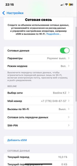 iPhone XR камера минус