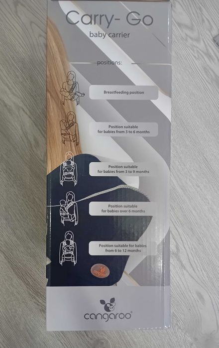 Кенгуру и колани за прохождане