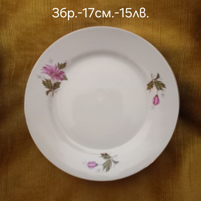 Български порцелан-плата,чинии за допълване,сервиз