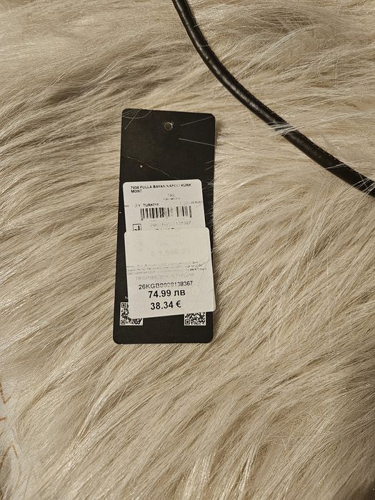 Дългокосместо палто