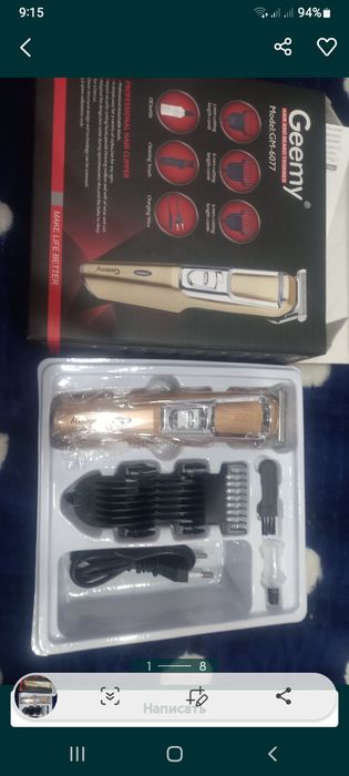 Продам машинки новые для стрижки волос