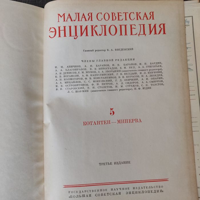 Книги энциклопедия