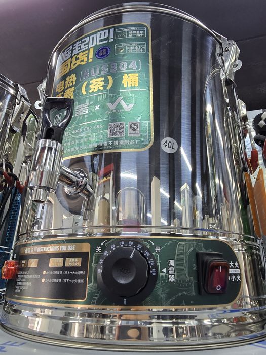 Samovor bok suv isitgich