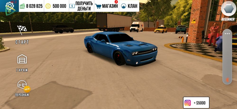 Продаю акк в кар паркинг взлом