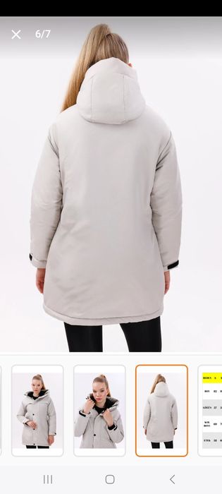 Зимно яке 3XL чисто ново