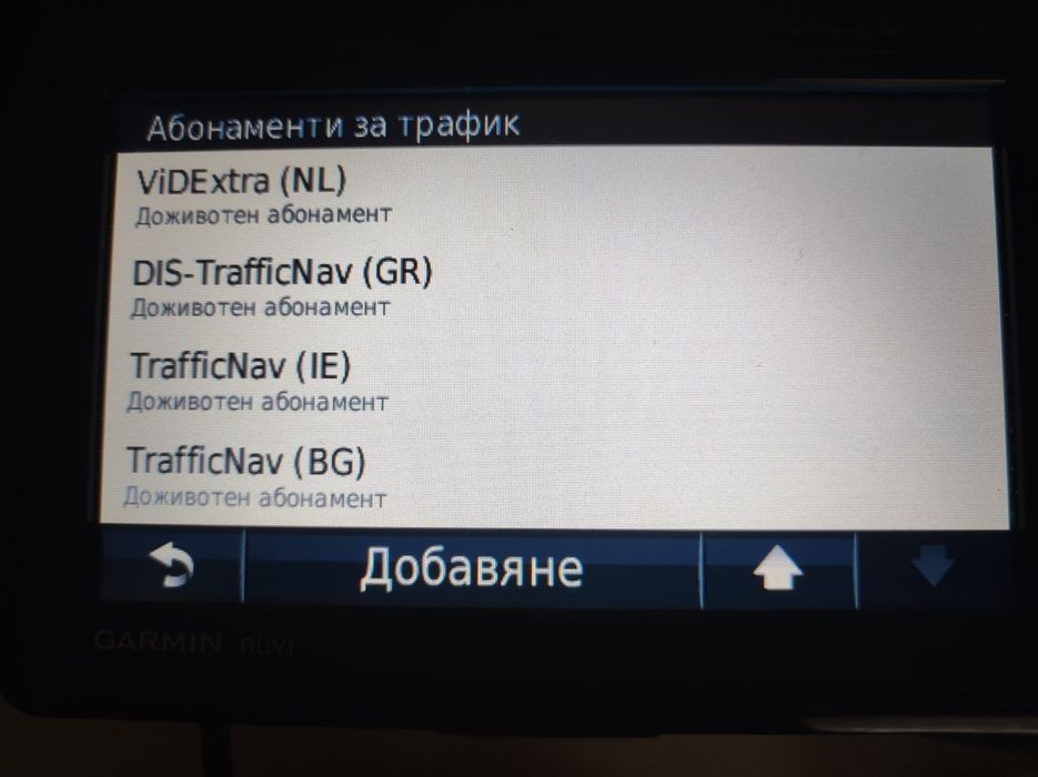 GPSНавигации Garmin 1490,1450,1350,40, 50 - карти Европа и Турция 2026