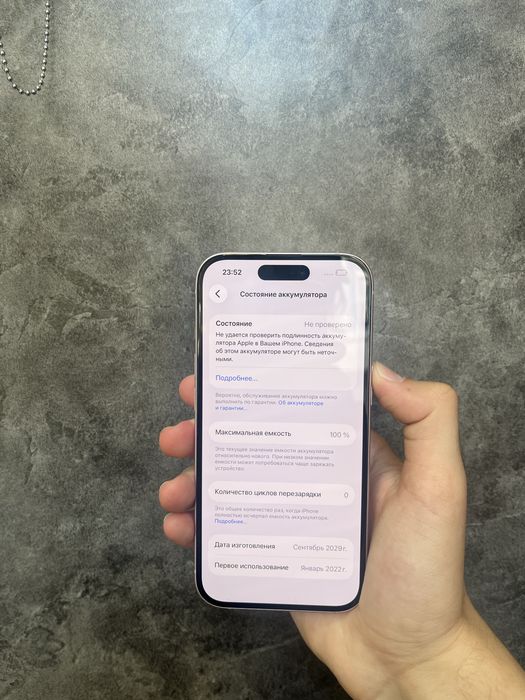 iPhone 15 128gb. Pink.