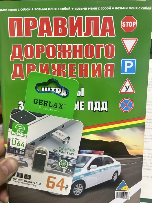 Музыка и клипы на флешку