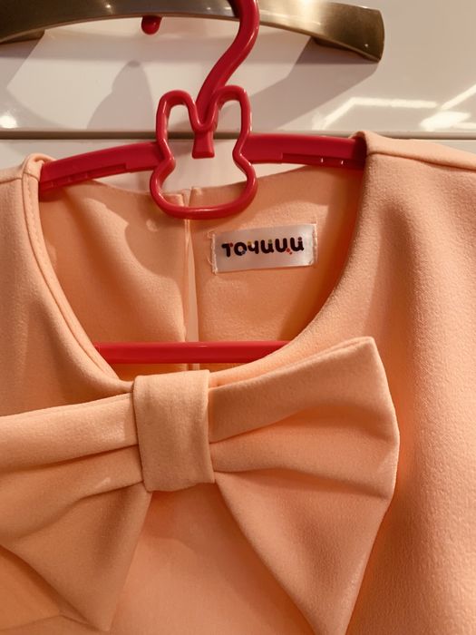 Рокля от Точици
