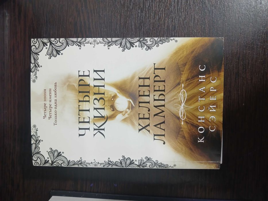 Книги новые без повреждений