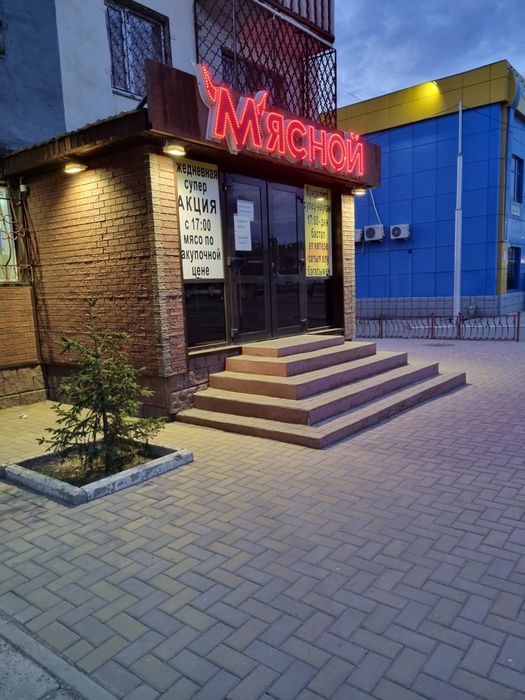 Продаю магазин в Темиртау