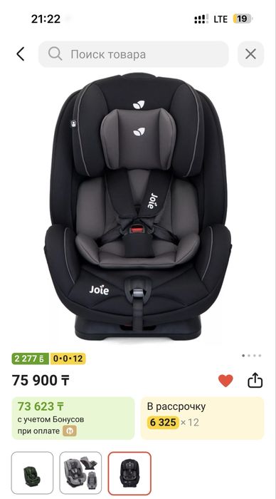 Автокресло Joie