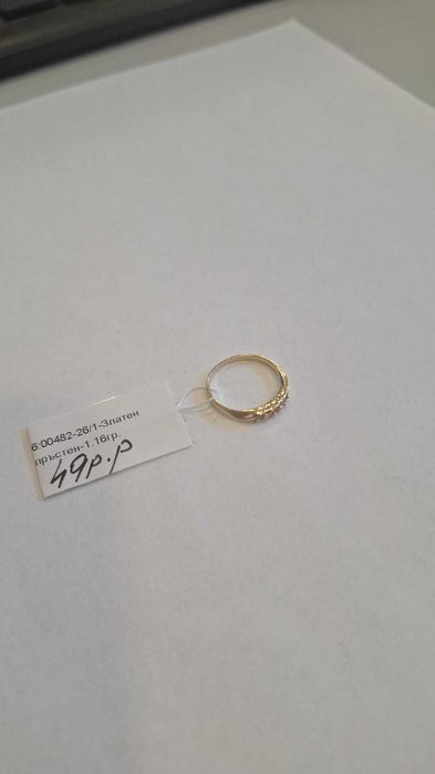 Златен Пръстен 1.16гр 00482-26