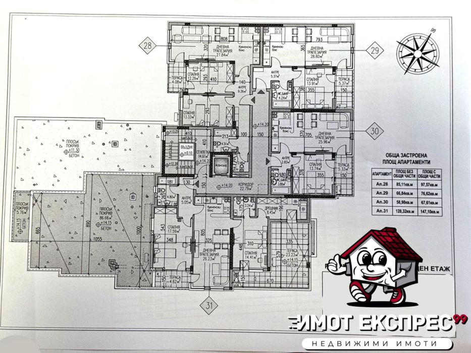 Продава се Двустаен апартамент в Асеновград - 67 кв.м за 780 €/кв.м - Снимка #5