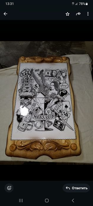 Продам Нарды новые