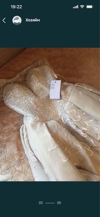 Свадебное платье