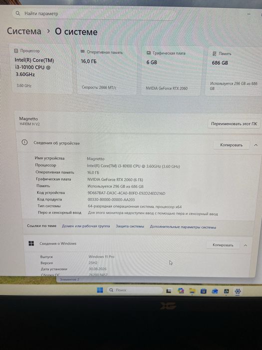 Продам компьютер