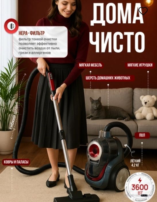 Pilisos plisos changyutgich пылисос плисос пилисос чангютгич доставка