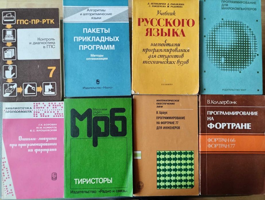 техническа литература