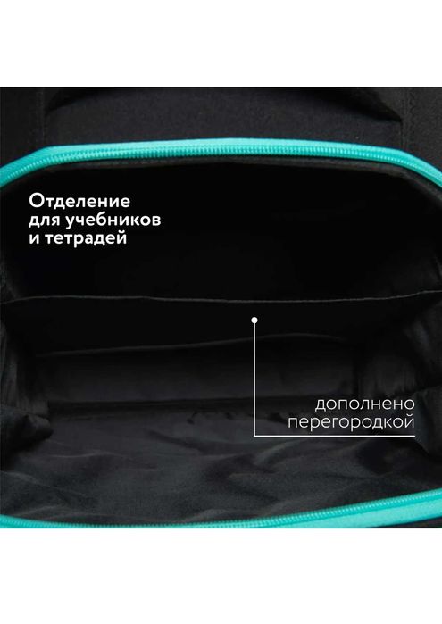 Продам ранец школьный