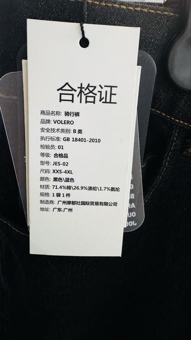 Pantaloni moto marima L noi, China