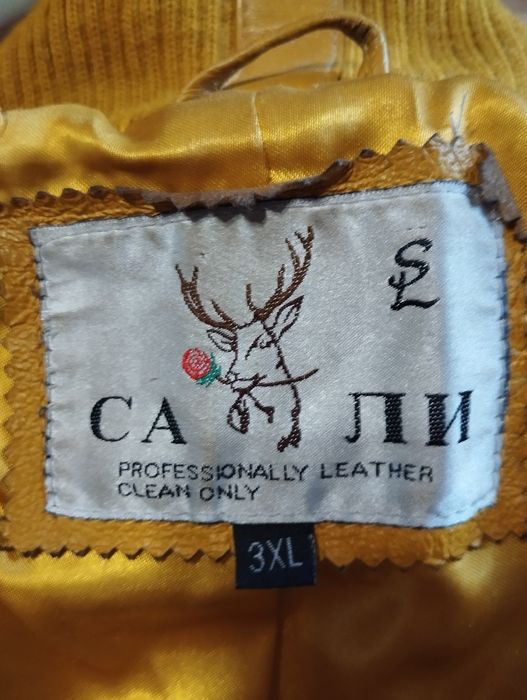 Кожаная желтая куртка