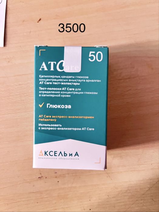 Глюкометр продаю