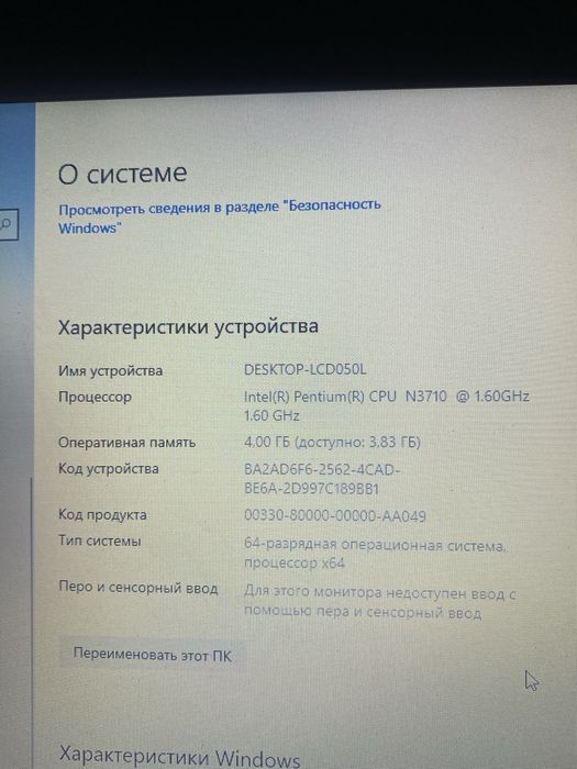 Обмен телефон или сабвуфер